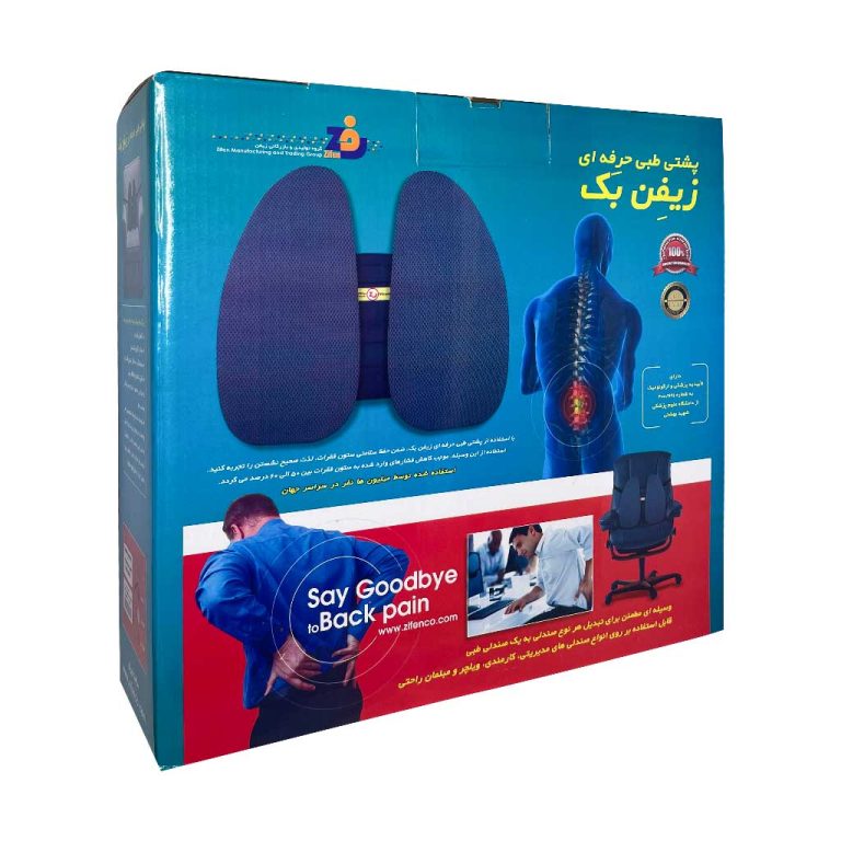 پشتی طبی زیفن بک مشکی مدل SOM1373
