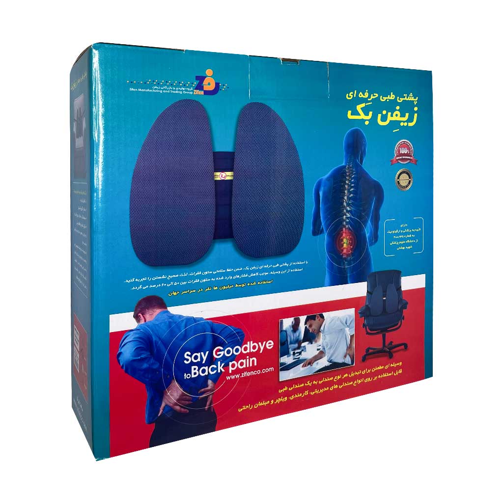 پشتی طبی زیفن بک مشکی مدل SOM1373